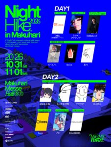 NIGHT HIKE 2026 in 幕張の全タイムテーブルと追加ラインナップが公開