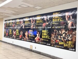 信州ブレイブウォリアーズが長野駅に巨大広告を掲出へ　SNS企画も実施