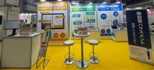 アスマークのHumap、第12回法務・コンプライアンスEXPOに出展へ