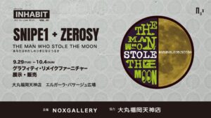 NOXGALLERYが使えるアート展示を大丸福岡天神店で9月29日より開催へ