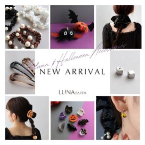 LUNA EARTHがオンライン限定セットやハロウィン向け新作アクセを発売