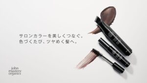 ジョンマスターオーガニック、グレーヘアをケアするアイテム2種を9月17日に発売へ