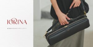 三木楽器、楽器バッグブランドIORINA展開へ 第1弾を9月25日発売