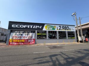 ECOFIT24下関幡生店が2026年9月29日オープンへ 新サービス初導入
