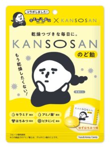 扇雀飴本舗と乾燥さんが共同開発したKANSOSANのど飴が9月28日より順次発売へ