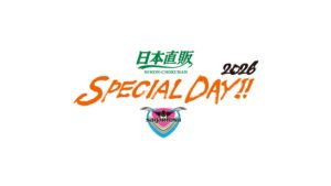 日本直販、サガン鳥栖戦で冠マッチを2026年10月に開催へ HKT48らが出演