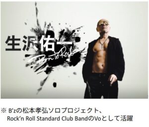 BLACKCHRISTMAS第10弾 REINAが歌う新曲 黒い夜 をリリース