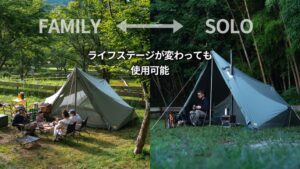 道草飯店、長期使用を目指すマゴテントを2026年9月16日に発売へ