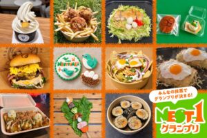 鳥栖市のフェスTOSU NESTIVAL 2026 フードコンテスト参加店を発表