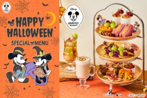 Disney HARVEST MARKETでハロウィーン限定メニュー発売へ