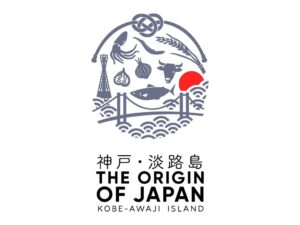 ミシュランガイド対象地域に神戸・淡路島が追加　食のプロジェクトを展開