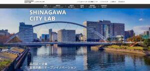 SPACECOOLと品川区、放射冷却素材を活用した暑熱対策の実証実験を開始