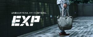 ミレーがEXPシリーズから初のトートバッグとアクセサリーを9月16日に発売へ