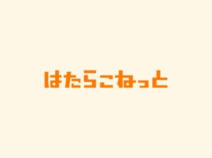 2026年8月度の三大都市圏派遣平均時給は1,674円 ディップ発表