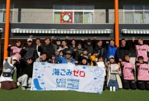 滋賀県で日本財団 eスポGOMI in 甲賀市が2026年10月11日に開催へ