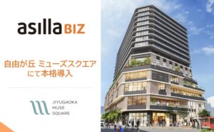 アジラ、自由が丘 ミューズスクエアに人流データ活用プラットフォームを導入