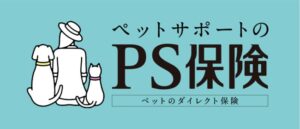 PS保険による愛犬の名前ランキング発表　総合1位はココ