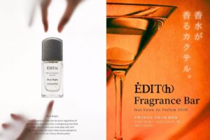 モリヤマ、伊勢丹新宿店のSalon de Parfum 2026に出展へ