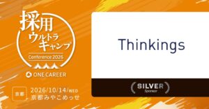 Thinkingsの森田徹氏、ワンキャリア主催の採用ウルトラキャンプ2026に登壇へ