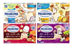 森永乳業、サンリオとコラボしたフィラデルフィア4種を10月1日より数量限定発売へ