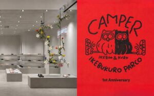 CAMPER 渋谷PARCOと池袋PARCOが1周年記念イベントを9月18日より開催へ