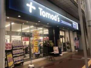 トモズ仙台一番町店がオープン 調剤薬局は2026年9月24日に開局予定