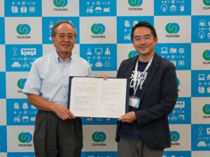 つくば市と国立環境研究所が企業版ふるさと納税ファンドで連携協定を締結