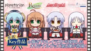 トキオ・ゲッツ、Key歴代4作品の描き起こしイラストグッズを予約販売へ