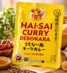 ハイサイソースがユニオンで展開拡大 新商品を9月19日に発売へ