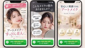 エフェクトプロ、スワイプ型動画LPの運用支援内容をアップデート