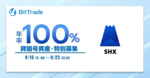 ビットトレードがストロングホールド取扱開始 貸暗号資産の特別募集も