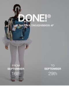 ミラノ発バッグブランドDONE!が日本初上陸 名古屋でPOP UP開催へ