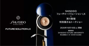SHISEIDO、深川製磁とコラボした限定品の発売記念イベントを10月に開催へ
