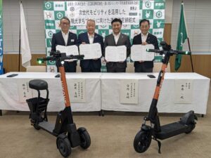 BRJや彦根市など4者、次世代モビリティを活用した観光まちづくり実証を9月17日開始へ