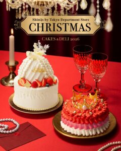 渋谷ヒカリエShinQs、2026年クリスマスケーキの予約受付を10月1日より開始へ