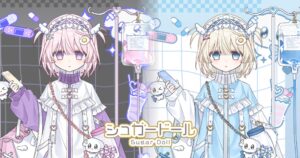 グローバルギアのシュガードールで新規ガチャや期間限定パックの提供を開始