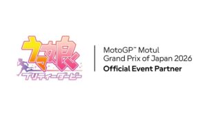 ウマ娘、MotoGP日本グランプリのオフィシャルイベントパートナーに就任へ