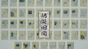 防災旧聞コンセプトムービーが公開 家庭や地域で防災を考えるきっかけを提供へ