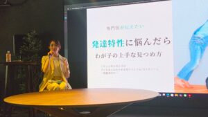 日本小児発達子育て支援協会の西村佑美代表理事が沖縄の教員研修と市民イベントに登壇