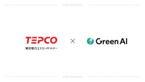 Green AIと東京電力EPが業務提携 法人のエネルギー最適化と脱炭素化を支援