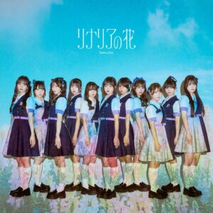 可憐なアイボリーが新曲リナリアの花を配信開始 2ndアルバム収録でMV公開も