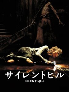 映画サイレントヒルのレストア版が渋谷で国内初上映へ 2026年9月24日より