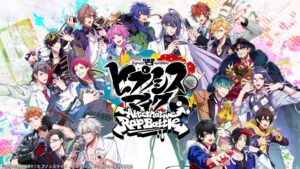 ヒプノシスマイク -Alternative Rap Battle-が記念施策開始