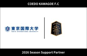COEDO KAWAGOE F.Cと東京国際大学が2026シーズン契約を締結