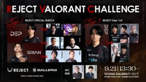 REJECTがTGS2026のGALLERIAブースに出演へ 計8ステージを展開