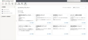 ブルーテック、AI実行基盤 AIセキュアランチャーの提供を開始
