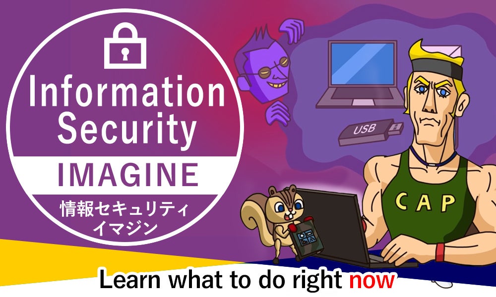 NTT HumanEXが全社員向けeラーニング教材2種の英語版を提供開始