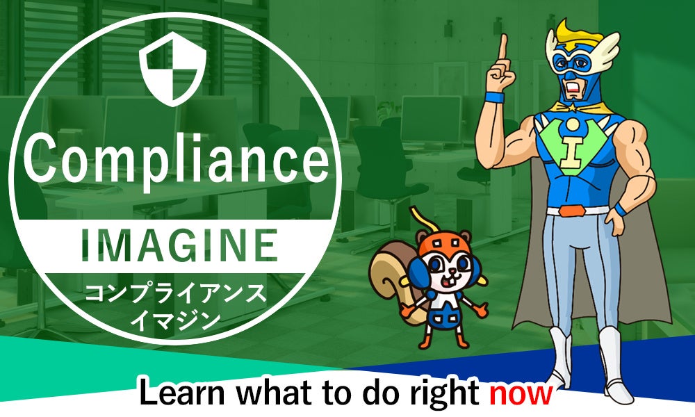 NTT HumanEXが全社員向けeラーニング教材2種の英語版を提供開始