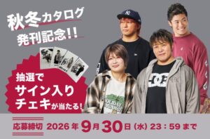 ミッド、棚橋弘至選手ら4名のサイン入りチェキが当たる企画を9月16日より開催へ