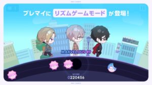 coly、ブレイクマイケースの新機能ROLL’N GROOVE詳細を発表